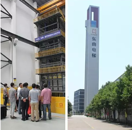 東南電梯大橋電梯研討會隆重召開，引領行業技術創新與發展新篇章