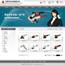 機電設備與電子元器件公司網站建設 價格、廠商與視覺要素全解析