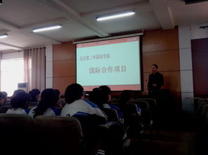 跆拳道技術(shù)精進(jìn)之道 北京第二外國語學(xué)院教育信息咨詢中心歡迎您